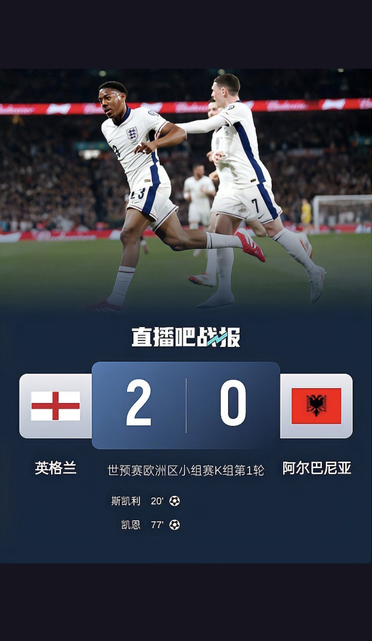 包含今晨法国杯传出新动向，皇家社会遗憾出局，管理层表态：压力陡增，年轻球员得到机会的词条-ayx