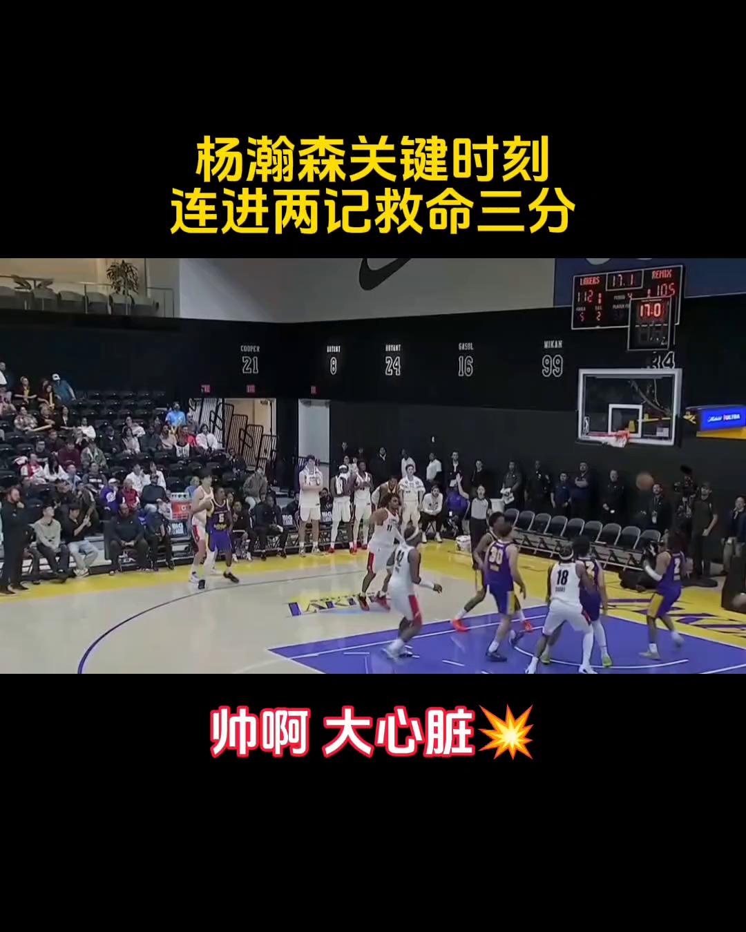关于关键时刻NBA总决赛传出新动向；马赛回应争议；管理层表态：信心回归；团队化学反应显著的信息-kaiyun
